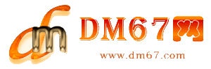萝岗-萝岗免费发布信息网_萝岗供求信息网_萝岗DM67分类信息网|